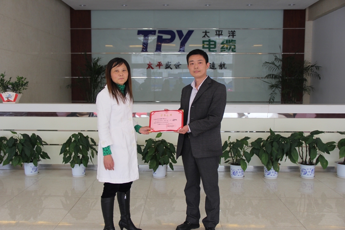 TPY被延續認定為“江西省著名商標”